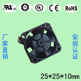 2510高风量.jpg